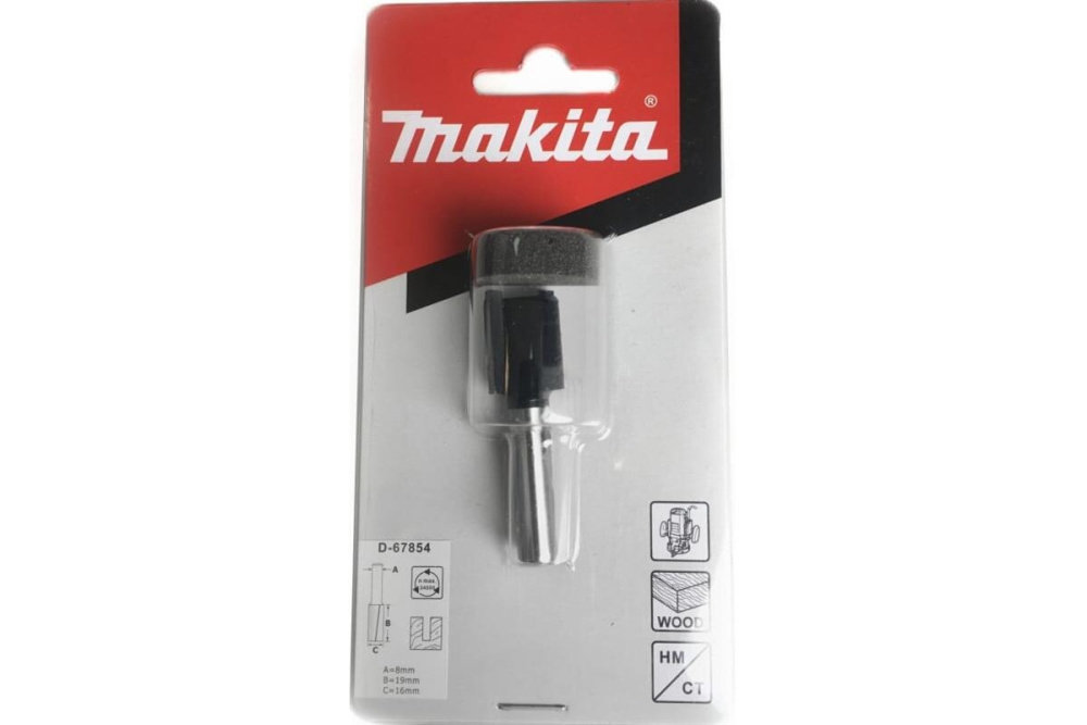 Фреза пазовая с 2 режущими кромками "Эконом" 16x19x8x51x2T Makita